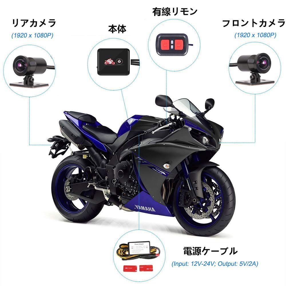 数量限定 200万画素 WIFI機能 1080P 携帯連携 バイクドラレコ IP67