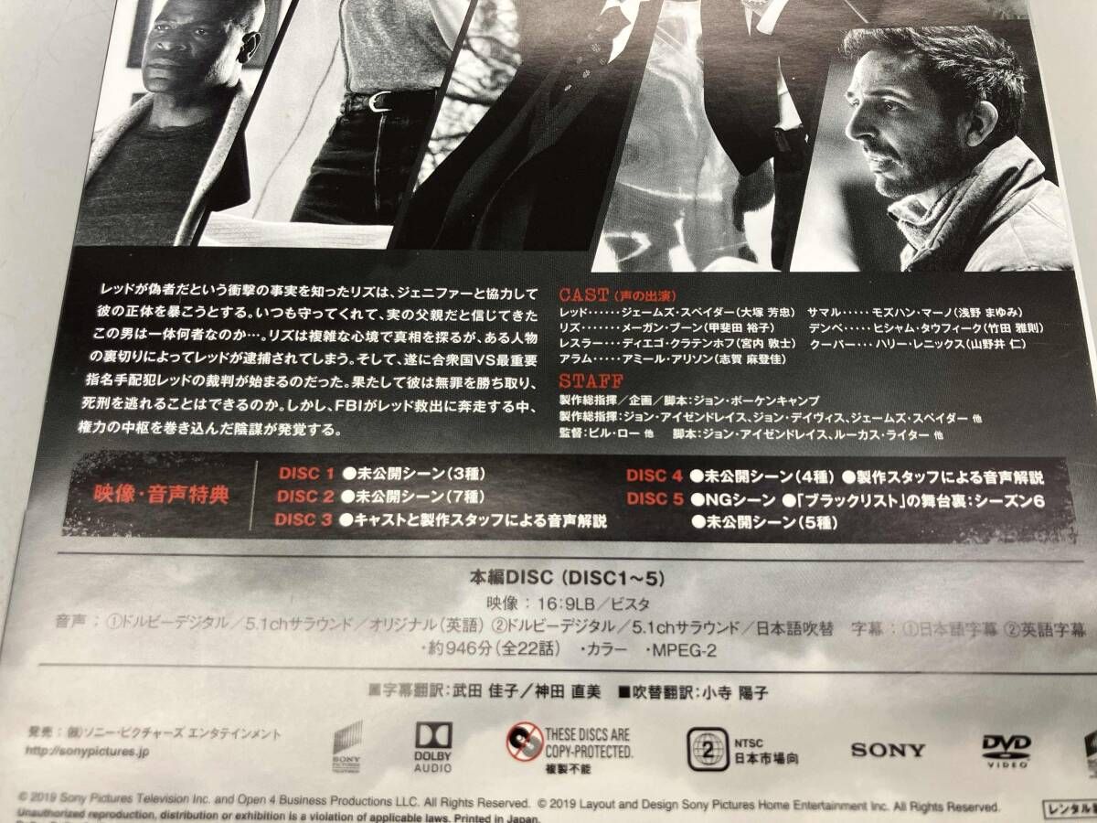 ブラックリスト シーズン6 DVD コンプリートBOX(初回生産限定) Amazon.co.jp: ブラックリスト シーズン6 DVD コンプリートBOX