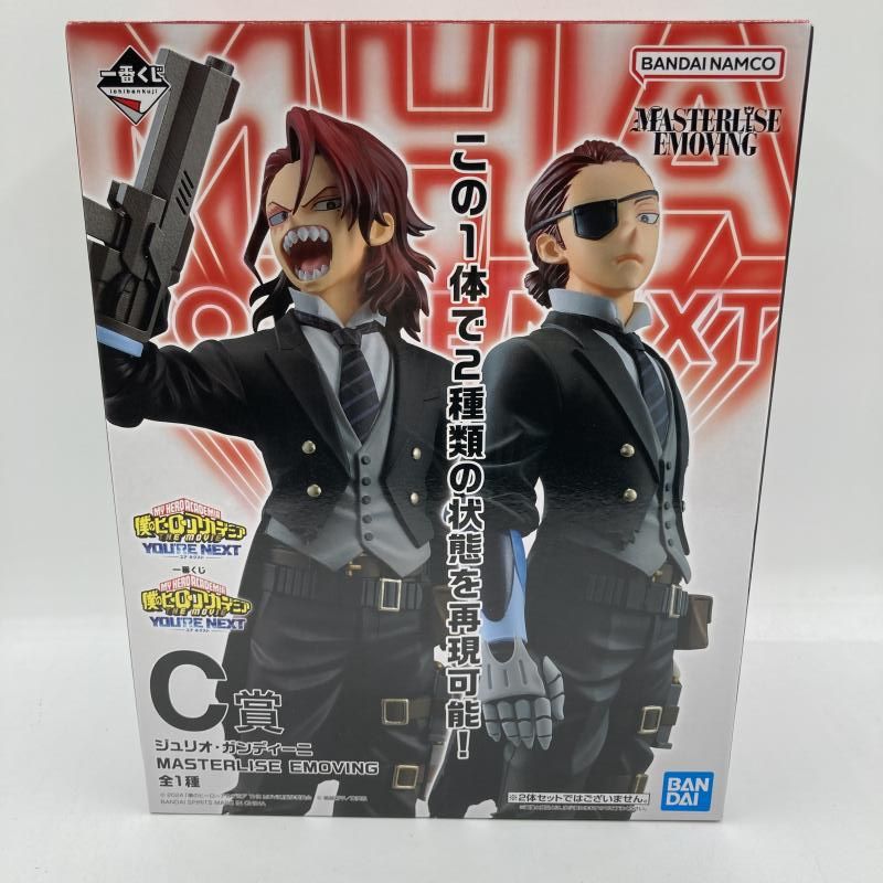 ONE N' ONLY NAOYA スタトレ サイン ONE N' ONLY NAOYA サインカード リスキャン - メルカリ