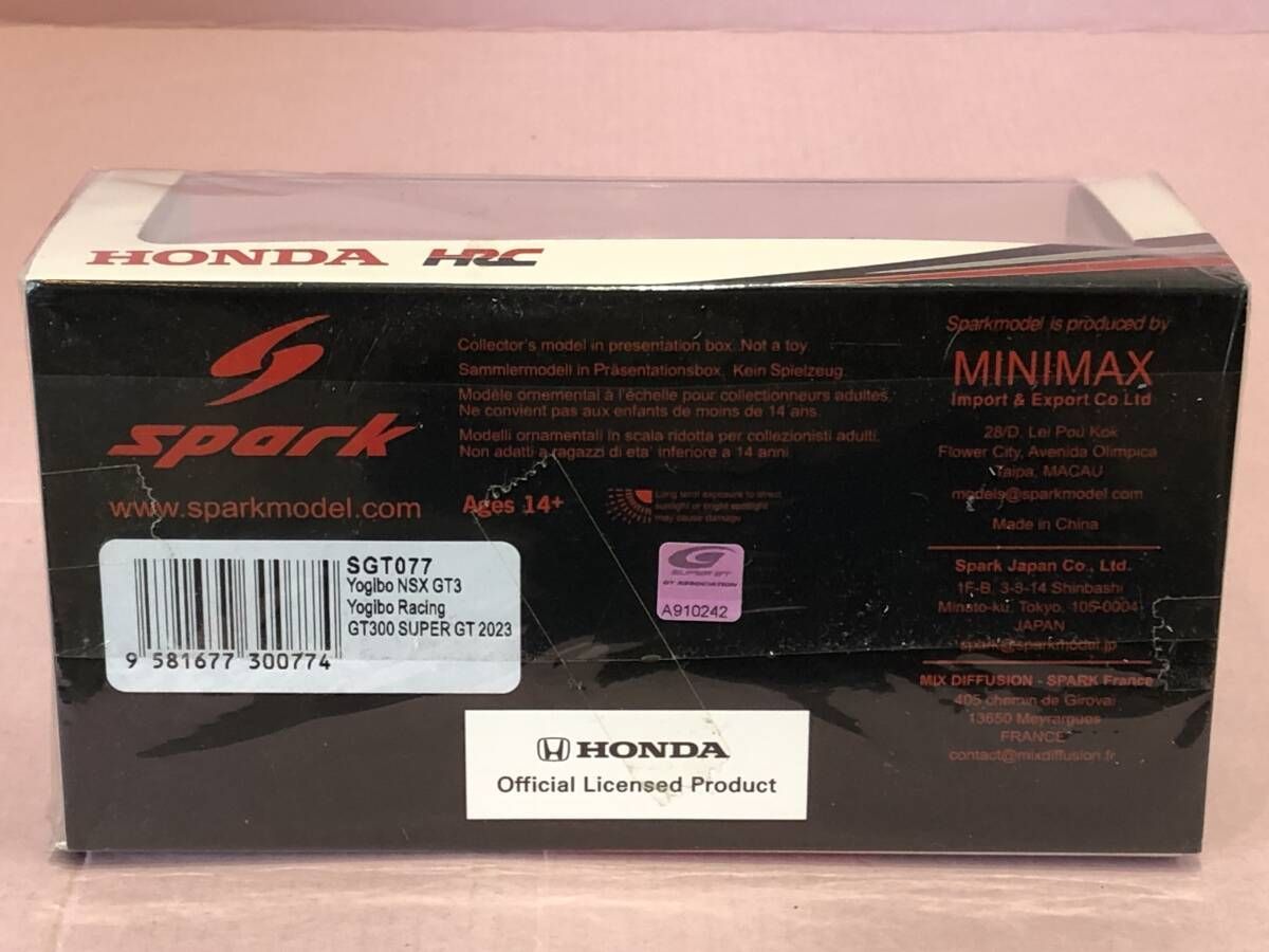 ヨギボーミニ ☆スパーク 1/43 ヨギボー NSX GT3 2023 スーパーGT GT300#27 未