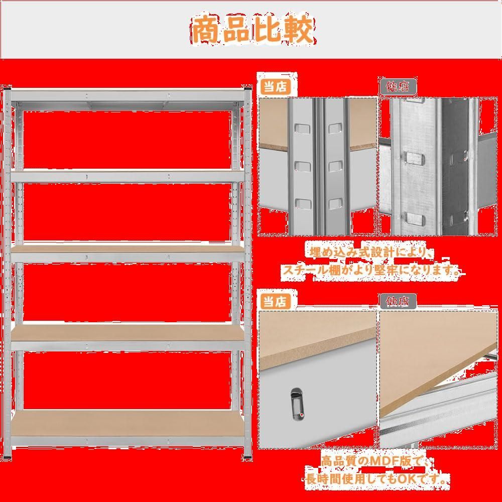 耐荷重875kg 高さ調節可 幅120 防サビ加工 収納ラック ネジなし 収納棚 組立簡単 オープンシェルフ キッチン ステンレスラック 物置 メタルラック 倉庫 5段 ガレージ 120x45x180cm ゴム製キャップ付き スチールラック 手袋付