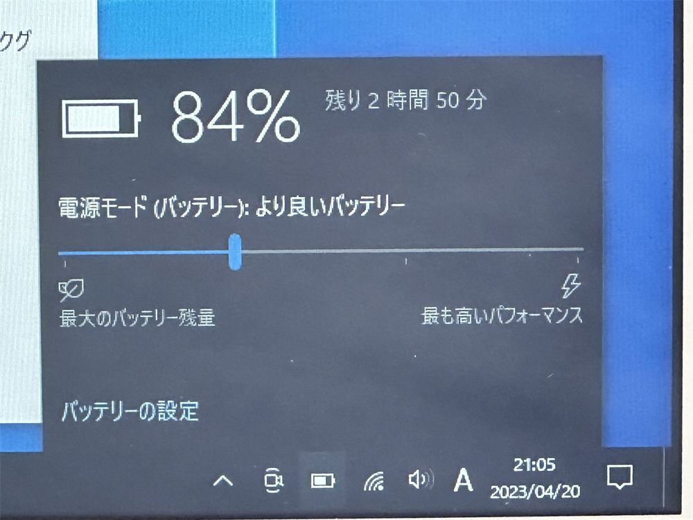 送料無料 Windows10 Office 10.1型 タブレット 東芝 dynabook Tab S50 中古良品 Atom 2GB 高速SSD  無線 Bluetooth カメラ 即使用可 保証付 - メルカリ