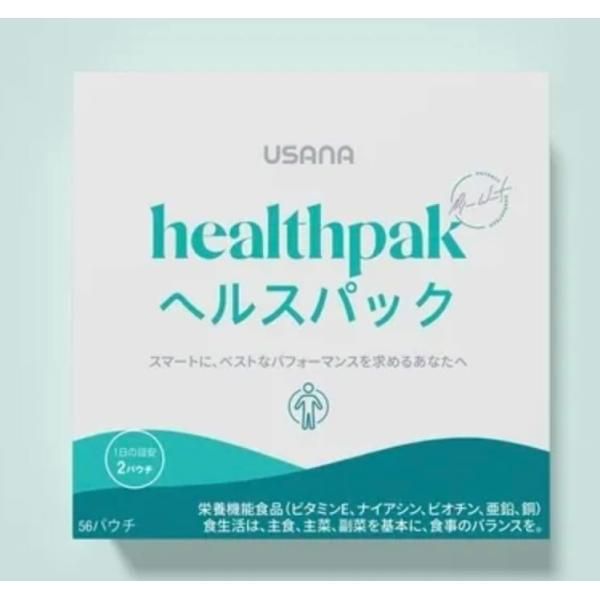 ユサナUSANAヘルスパック28日間分_5セット分(税送料無料)