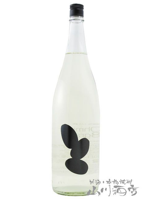 大嶺 ( おおみね ) Ohmine３粒 火入れ 雄町 1.8L  / 山口県 大嶺酒造【 6820 】【 日本酒 】【 要冷蔵 】