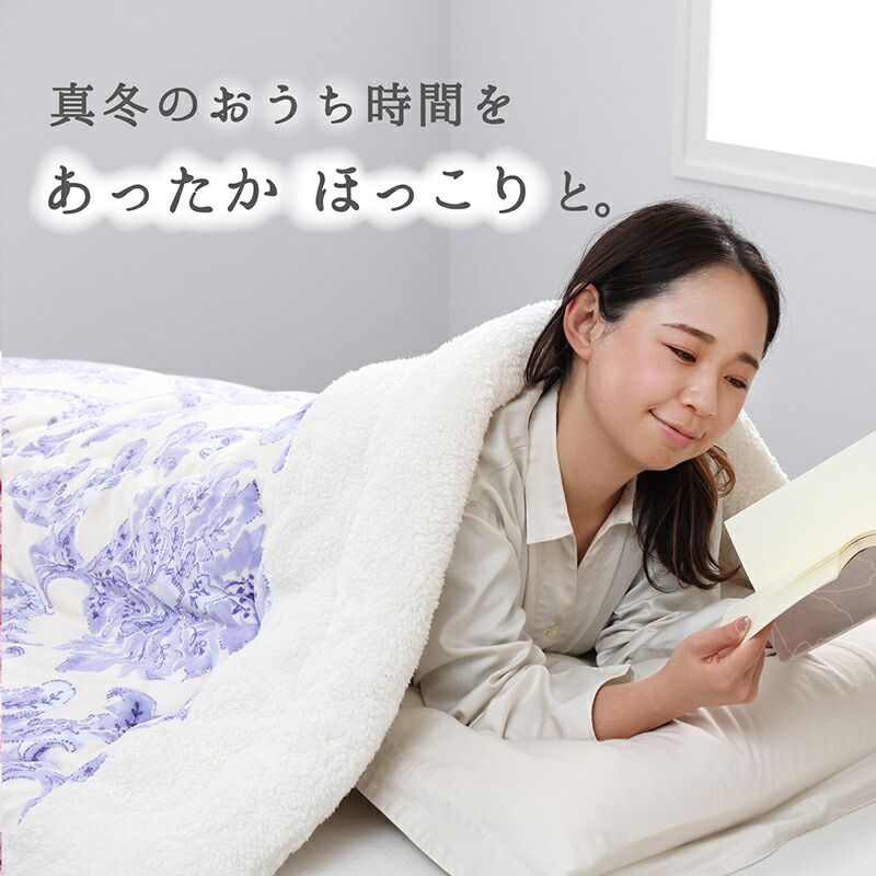 裏ボア