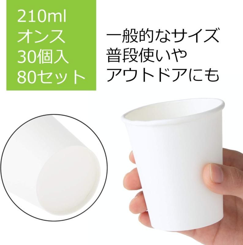 〔ケース販売〕