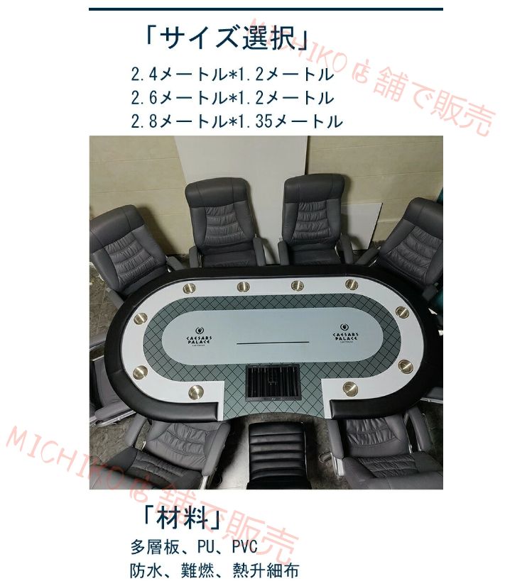 10人用 ポーカーテーブル 楕円形 ホールデムサイコロ カップホルダー付き 競技用テーブル WWW_STEELWINDOWSANDDOORS_COM