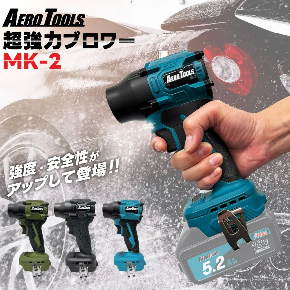 2025年最新】Aero tools mk-1の人気アイテム - メルカリ