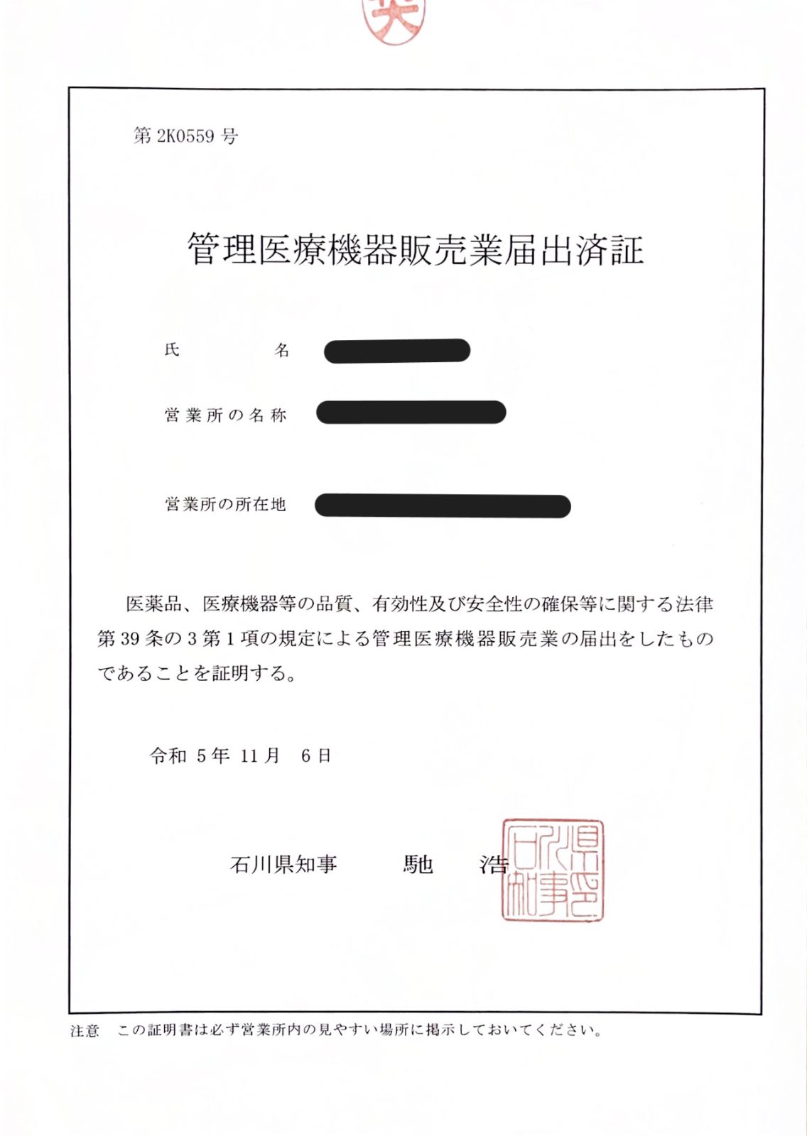 EW-NA75-VP 骨盤マッサージ機