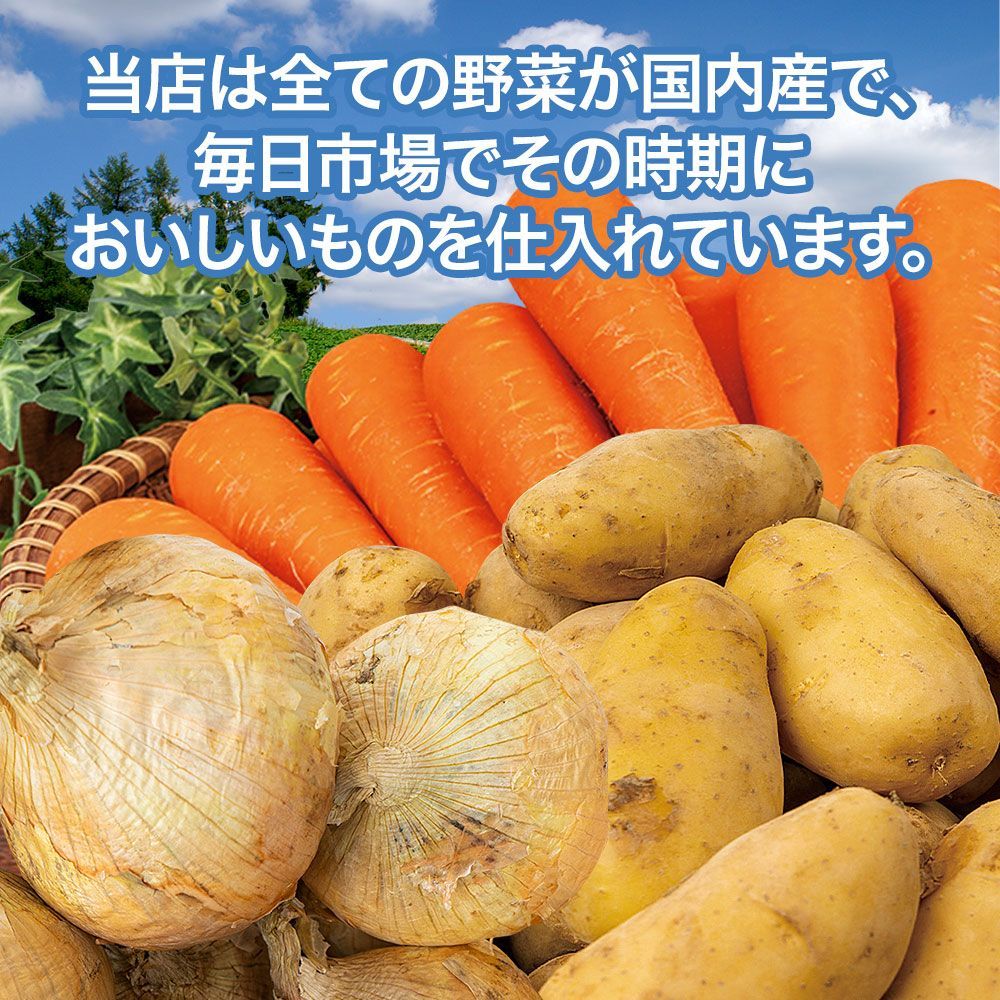 ご家庭用 大量
