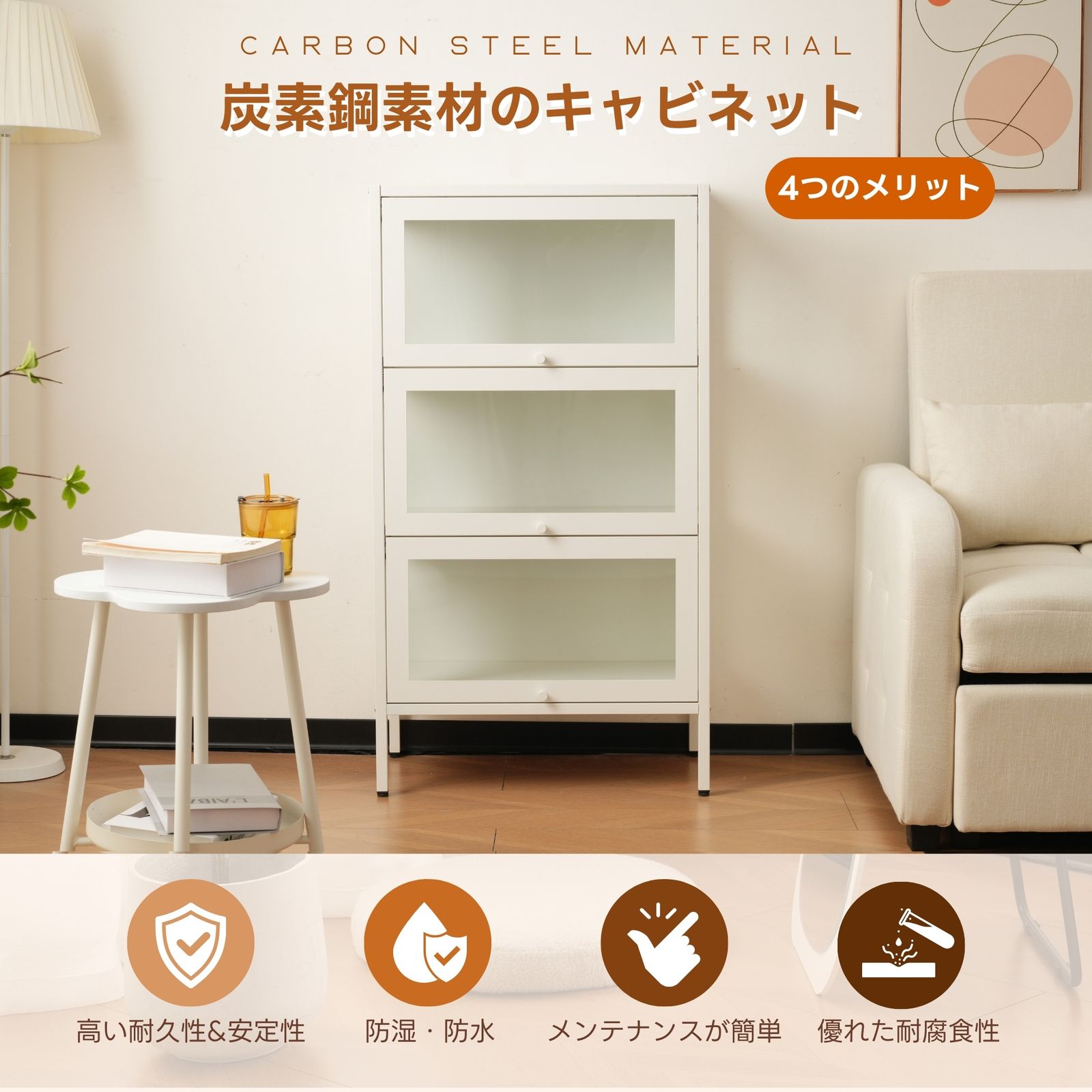 【幅60cm×奥行35cm×高さ110cm】コレクションケース　ホワイト 楽天市場】コレクションケース コレクションボード コレクション