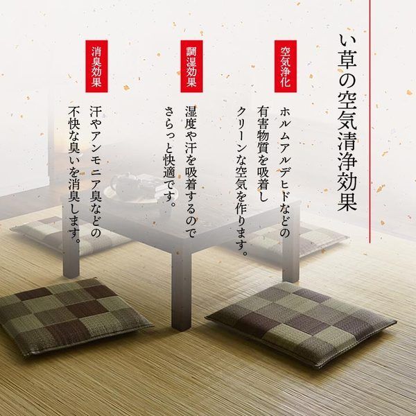 ブロック 〔リビング