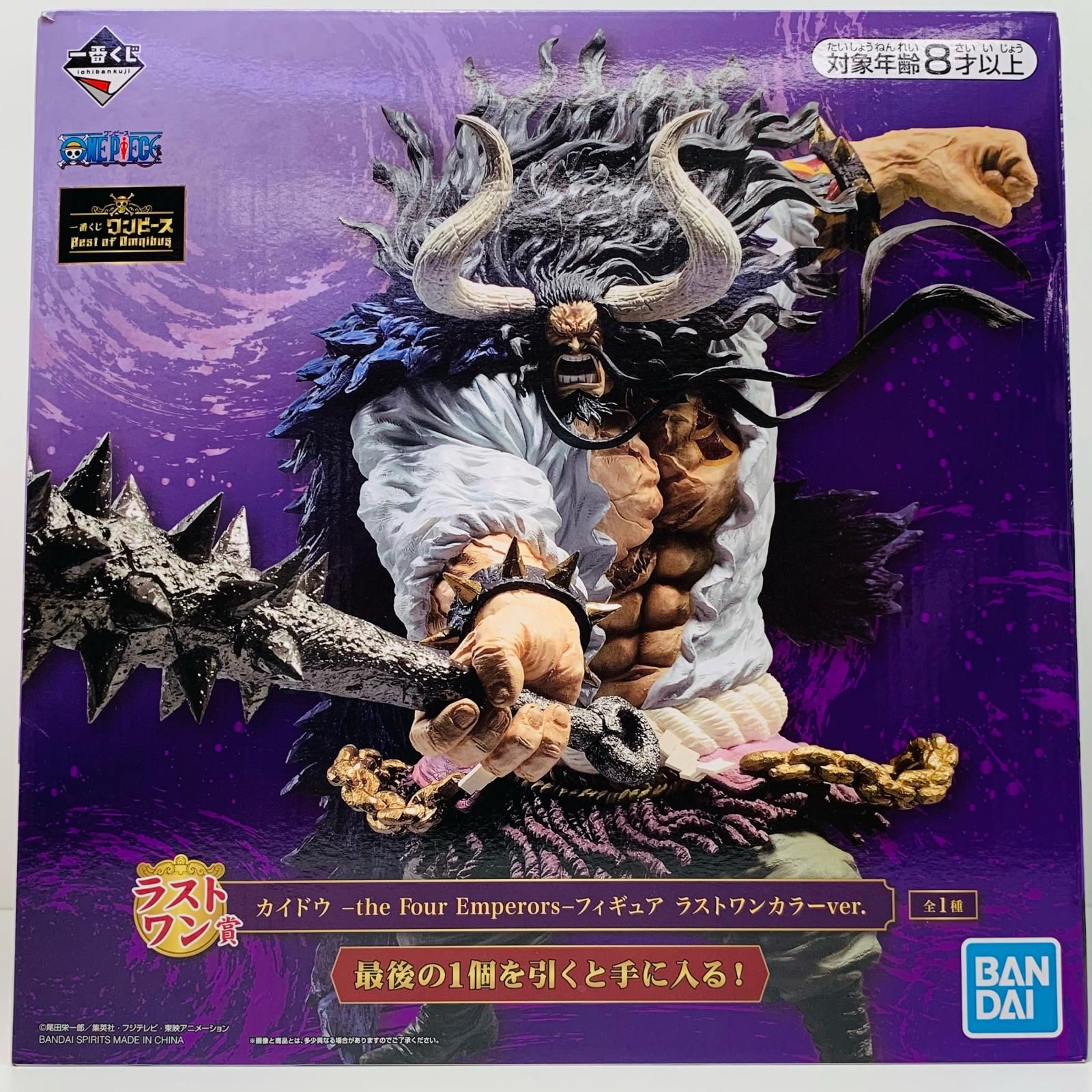 ワンピース一番くじ SP賞