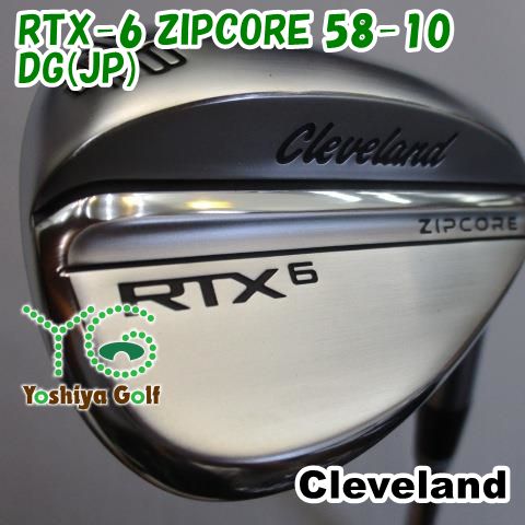 極美品CLEVELAND RTX6 ZIPCOR 58 10 ウェッジDG200 ウェッジ