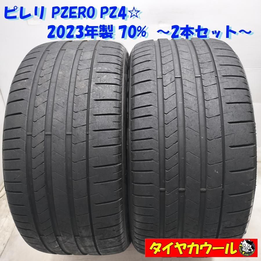 ◆配送先指定あり◆ ノーマル 2本 275|35ZR19 ピレリ PZERO PZ4 2025年製 70％ ～本州 四国は ～