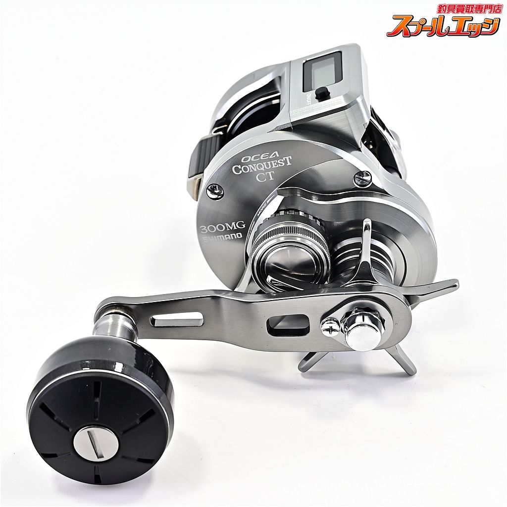 新品未使用⭐︎SHIMANO OCEA CONQUEST CT 300MG OCEA CONQUEST