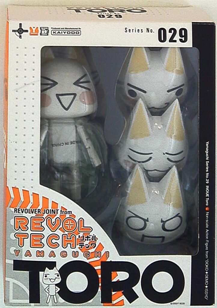 海洋堂 リボルテックヤマグチ 井上トロ(初期) 029
