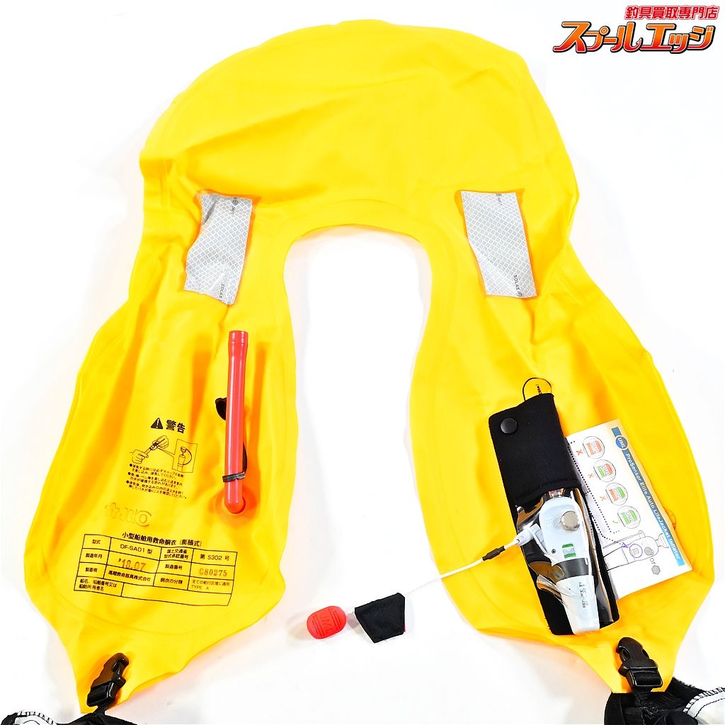 DAIWA ダイワ　アウトブレイズ　ライフジャケット　OF-2007　桜マーク付 DAIWA ダイワ アウトブレイズ ライフジャケット OF-2007 桜マーク付