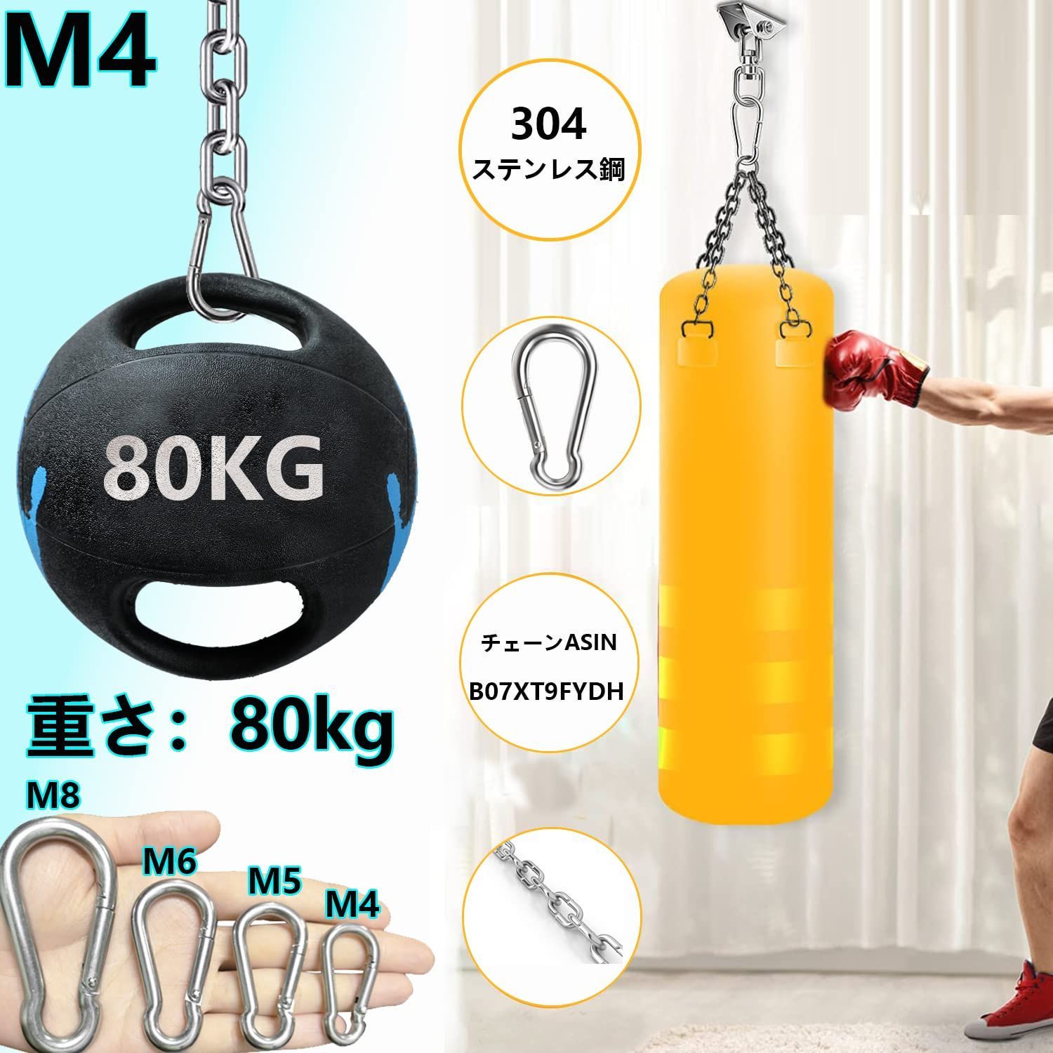 強力ステンレス ロック式