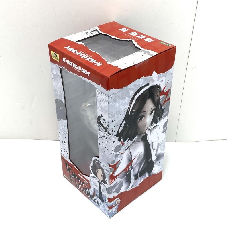 中古】【未開封】海老塚智 「ガールズバンドクライ」 1/7 PVC製