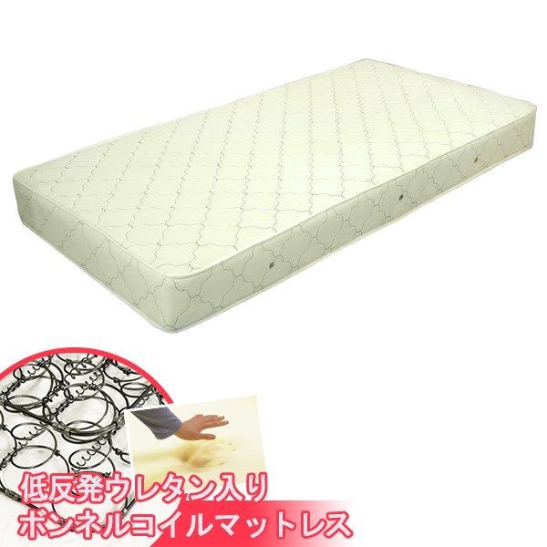 Sサイズ 低反発ウレタン入り ボンネルコイル スプリング マットレス シングル S シングルサイズ 寝具 ベッド ベッド用マットレス ベッド ベッドマット 白 単身 ひとり暮らし ギフト おすすめ 快適 厚め 使いやすい