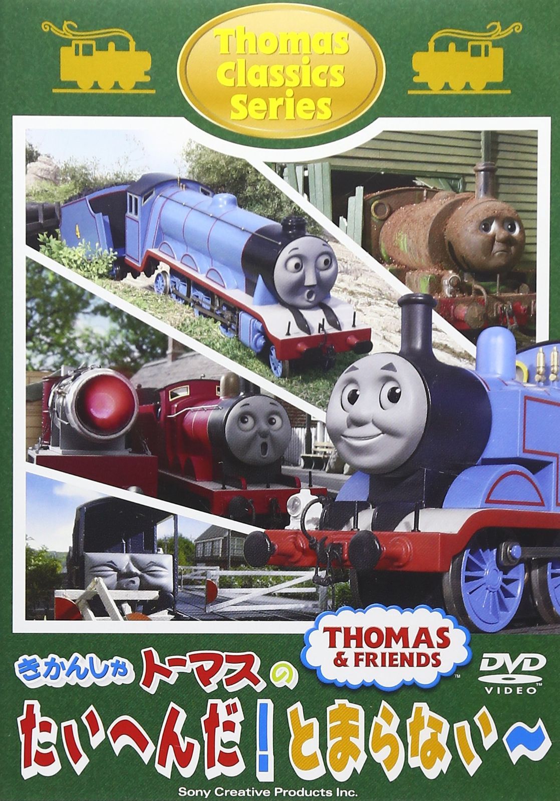 1分半劇場 御手洗ゼミの理系な日常3 [DVD]
