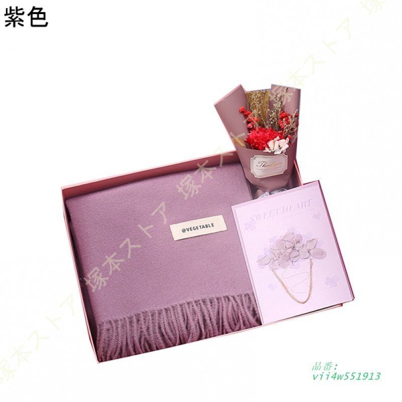 マフラー レディース ふわふわ クカシミヤ 大判 ストール 2点セット ストール セット販売 クリスマスプレゼント フリンジ付き 柔らかい 無地 vii4w551913