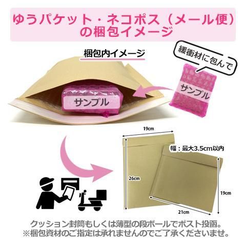 ベージュアイズ