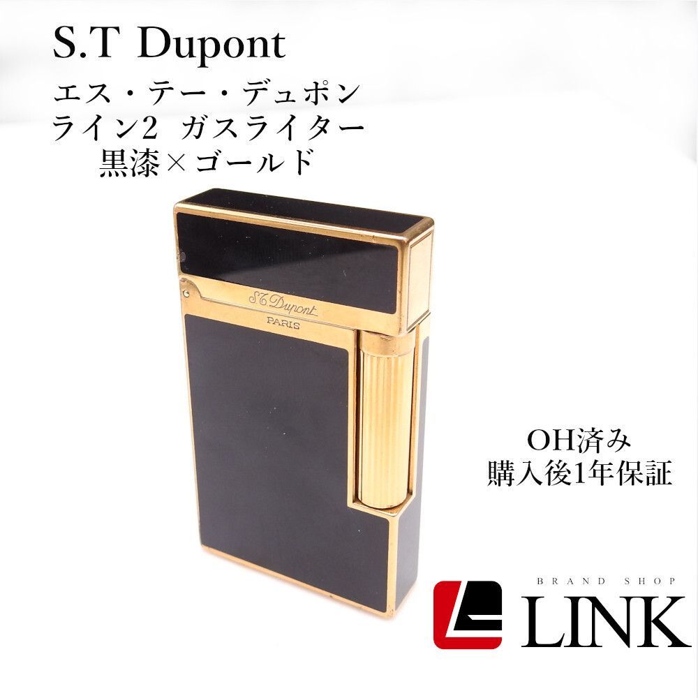 OH済み 着火 済み S.T Dupont デュポン ライン2 Dロゴ入り 黒漆×ゴールド ローラーガスライター ️ メンテ保証付き