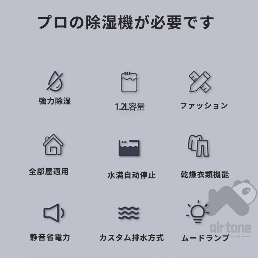 自動停止機能