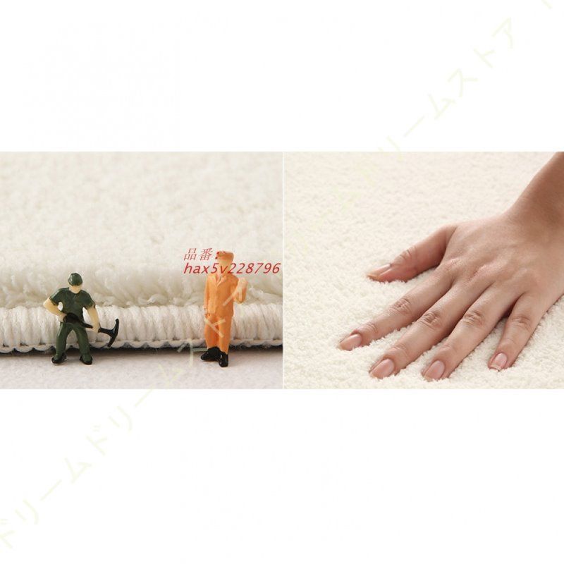 滑り止め付 ラグカーペット