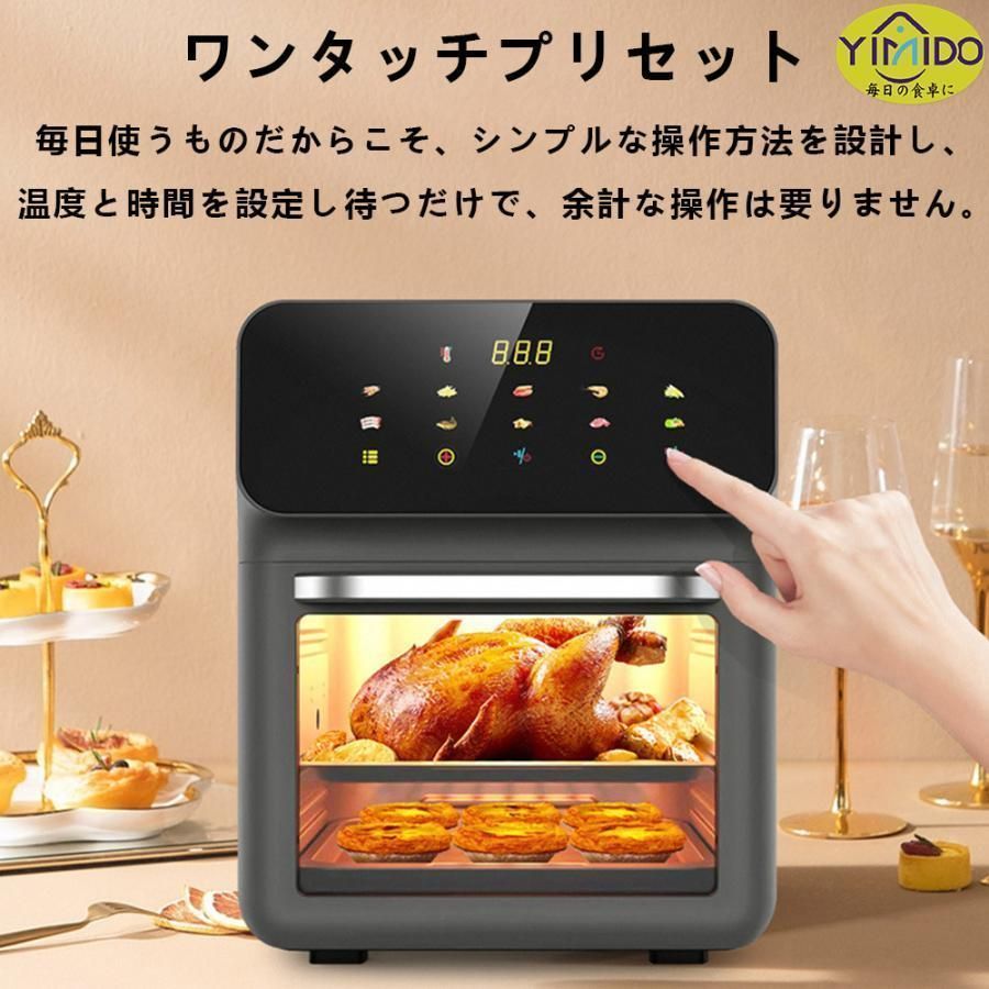 ノンフライオーブン 15L