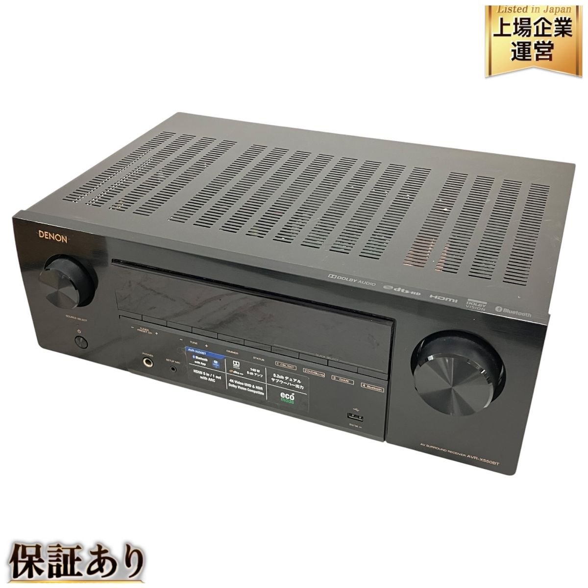 DENON AVR-X550BT AV サラウンド レシーバー アンプ 2021年製 デノン