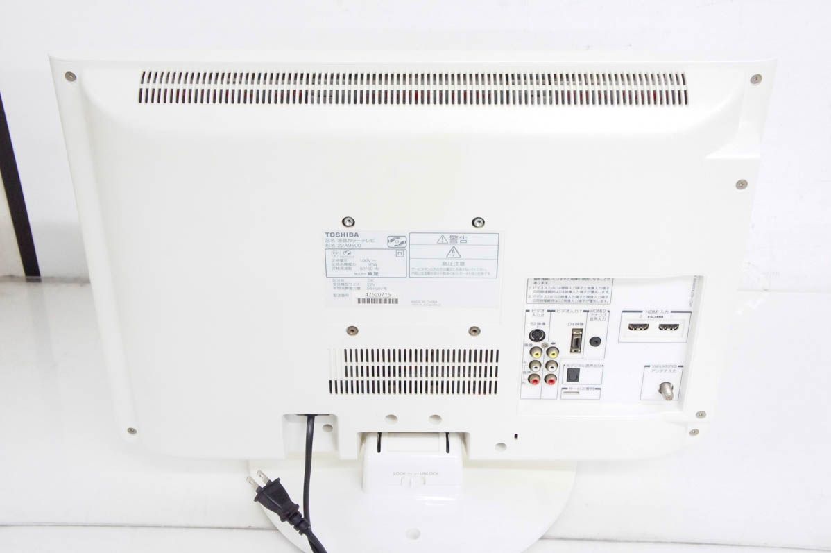 【中古】東芝TOSHIBA LED REGZA レグザ 22V型 地上デジタル液晶テレビ 22A9500 中古】東芝TOSHIBA LED REGZA レグザ 22V型 地上デジタル液晶