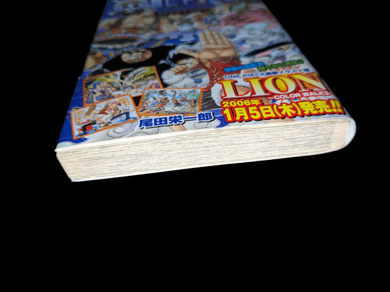 ワンピース 40巻 初版 帯付き 本 漫画 コミックス - メルカリ