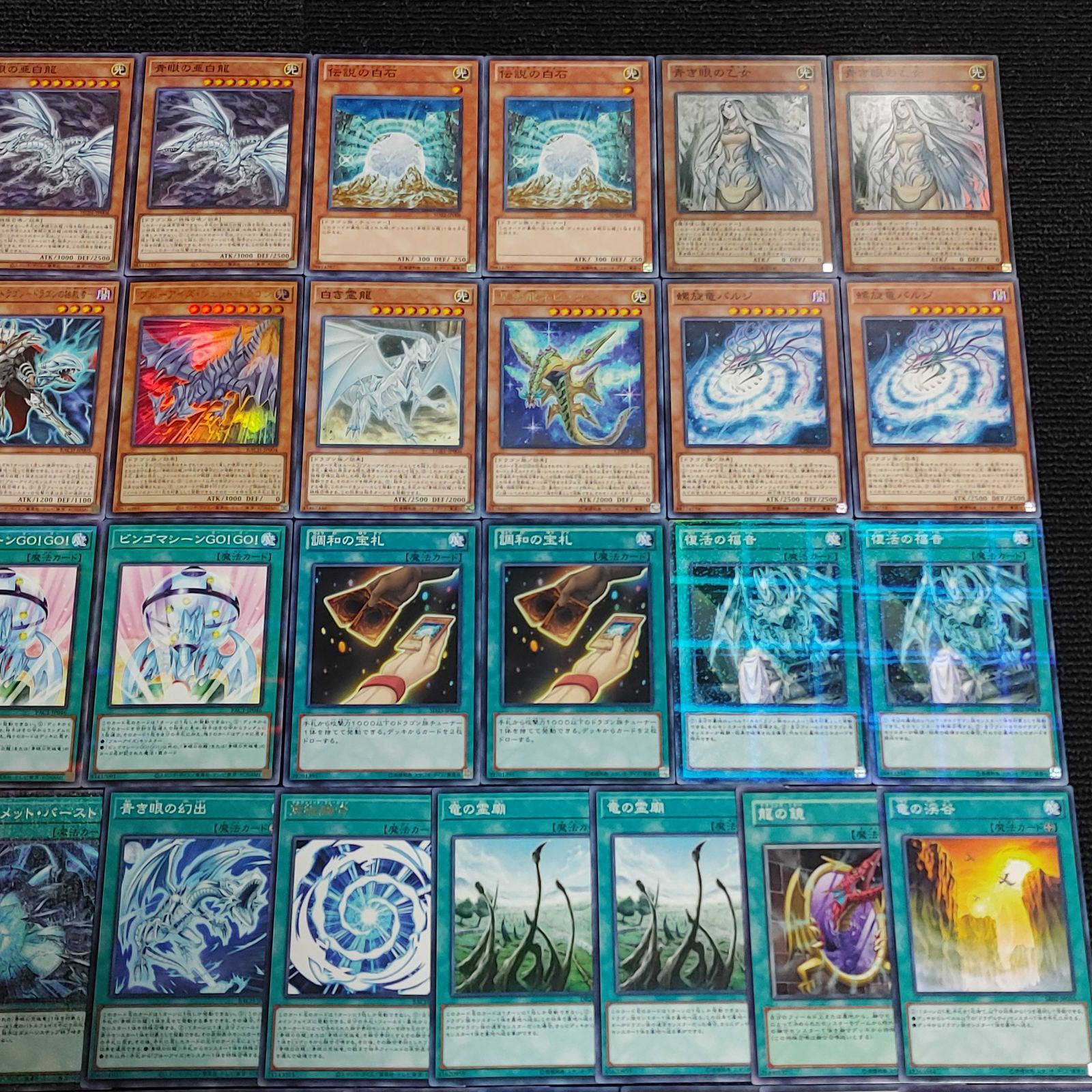 遊戯王(e68) ブルーアイズ 青眼デッキ - メルカリ