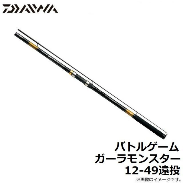 ダイワ バトルゲーム ガーラモンスター 12-49遠投 | 釣具 釣り
