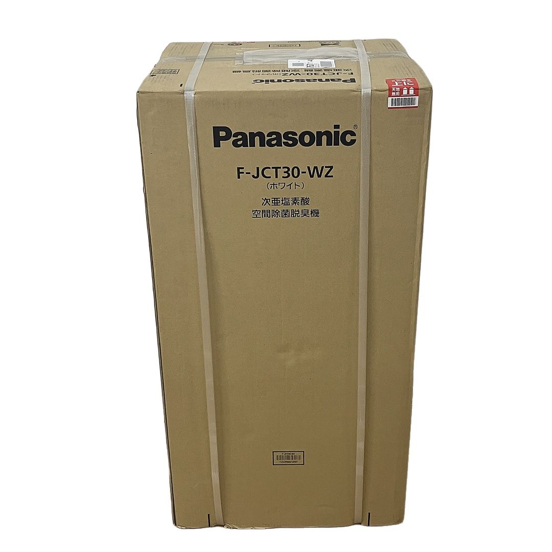 空間除菌脱臭機 家電