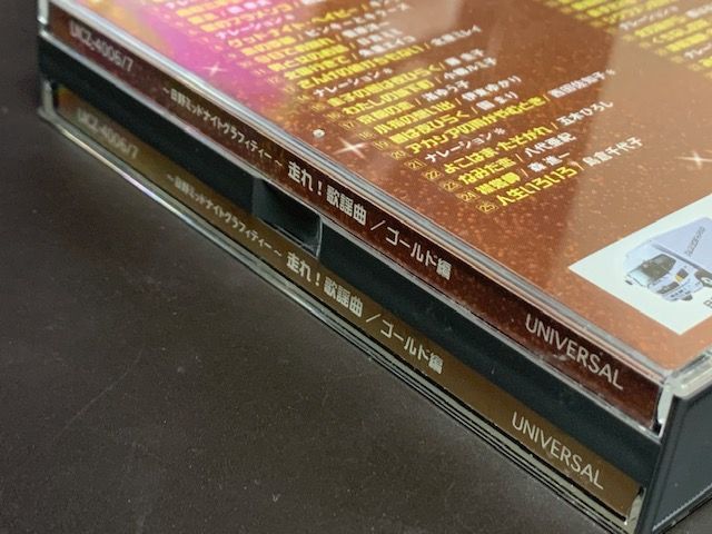 Amazon.co.jp: 走れ!歌謡曲 プラチナ編: ミュージック