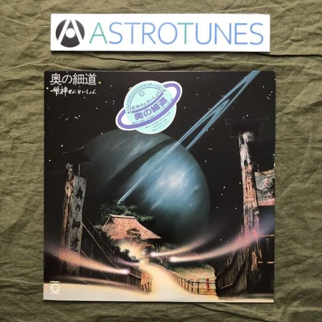 2025年最新】星吉昭の人気アイテム - メルカリ