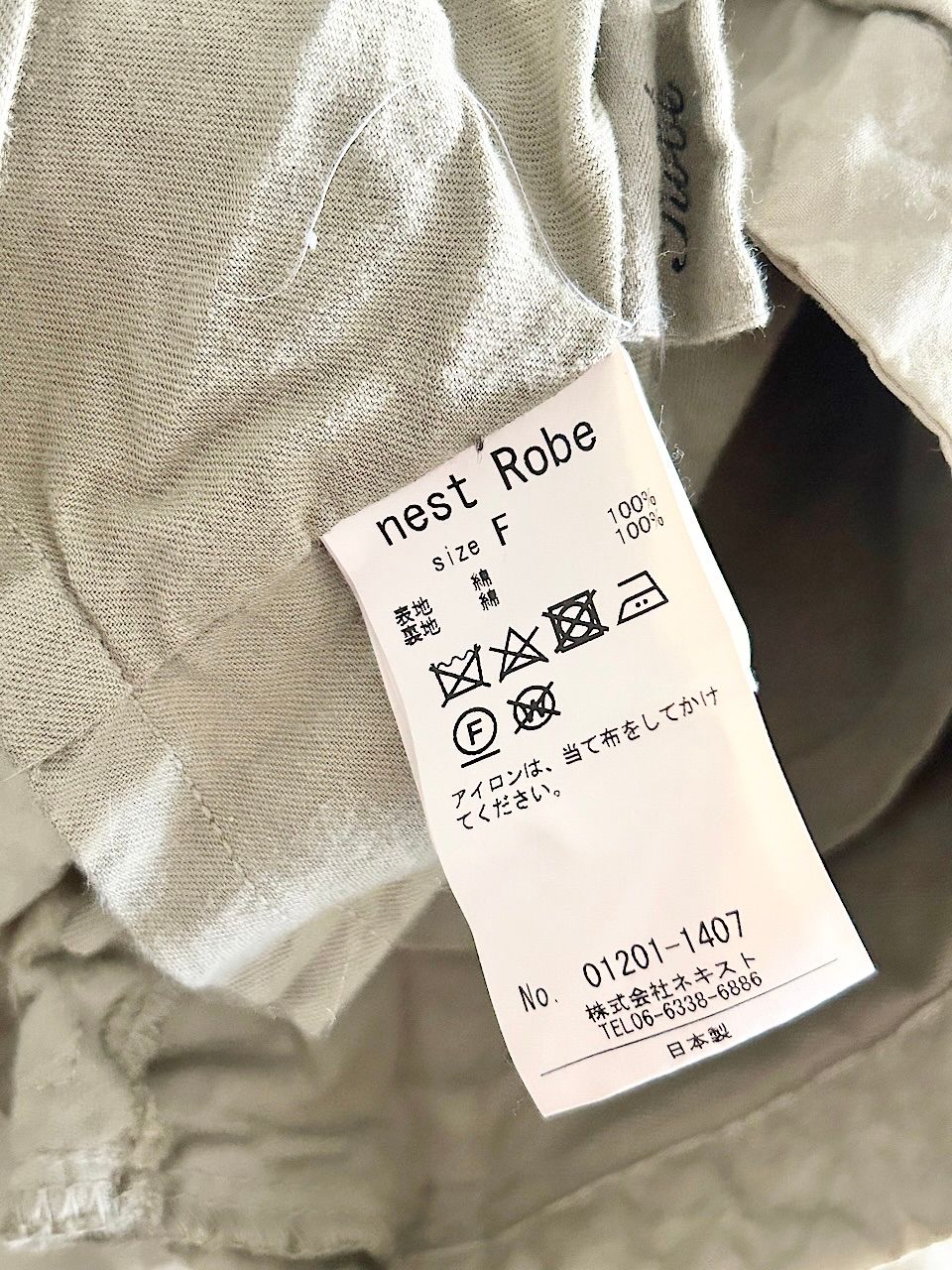 nestRobe スーピマコットンショートトレンチジャケット SIROKUMA-CORPORATION_COM