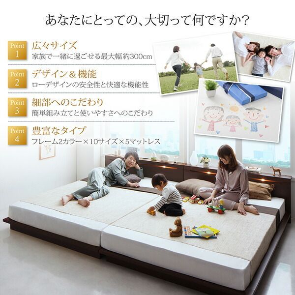 セミダブル【照明＆棚付きローベッド 『Famite ファミーテ』グレージュ