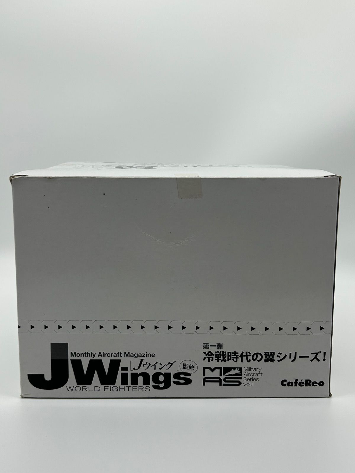 冷戦時代の翼シリーズ