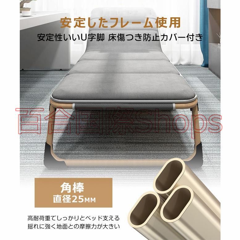 折りたたみベッド 簡易ベッド 幅68/75cm 5段階リクライニングベット