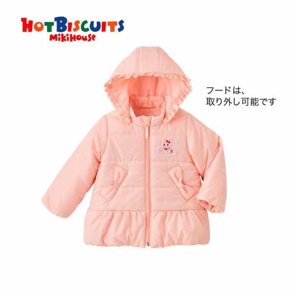 正規品】ミキハウス ホットビスケッツ 中綿ジャンパー 100cm,110cm 