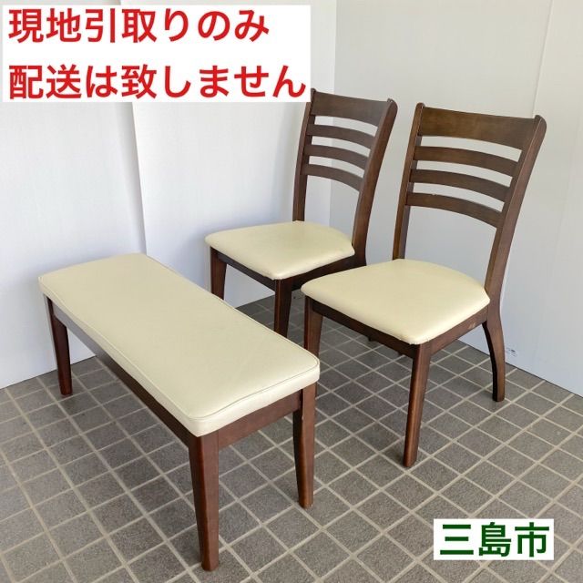 ニトリチェア 二脚セット ホワイト ニトリ ダイニングセット 75×75
