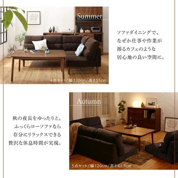 2Pソファ1脚 1Pソファ2脚