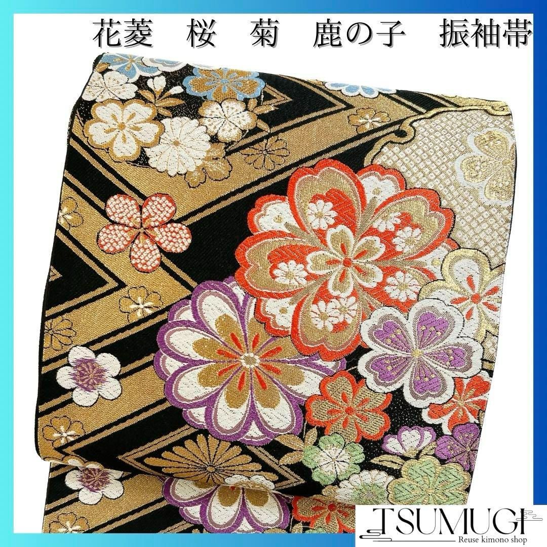 袋帯 美品 名品 蜀江華文 七宝 金糸 もろう 刺繍 クリーム 六通 正絹 【中古】