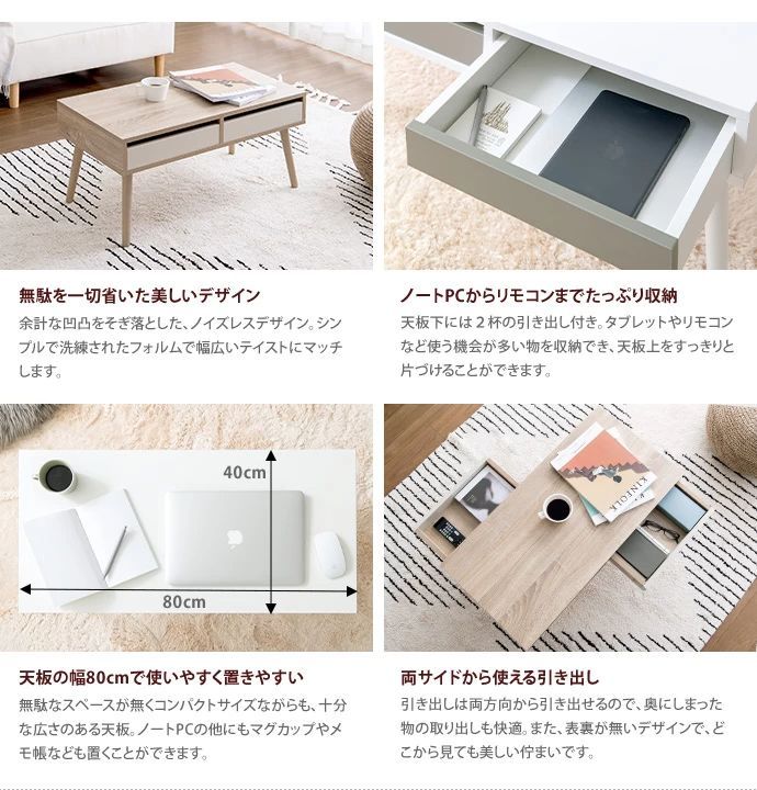 収納付き コンパクト