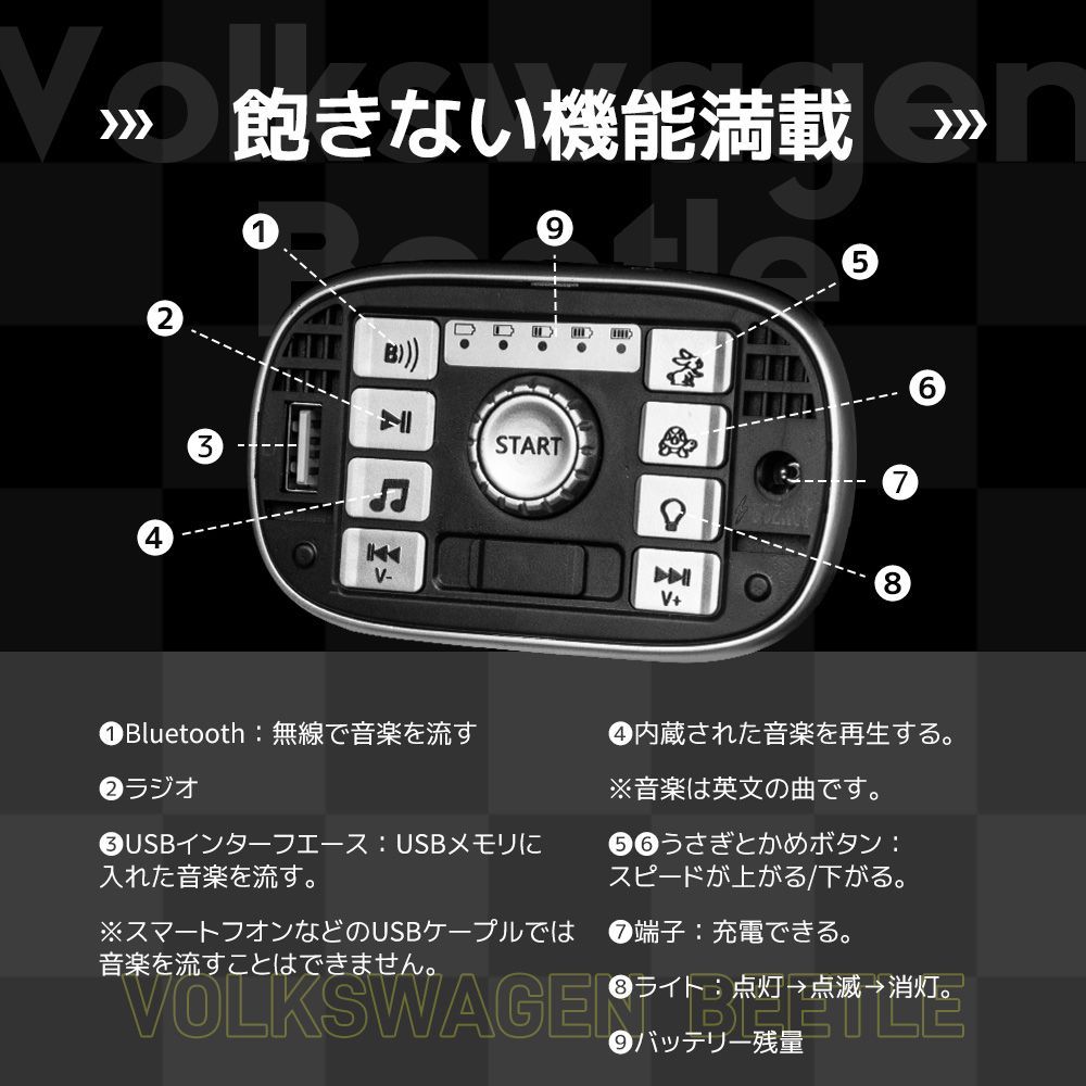 超メルカリ市限定価格！】電動乗用ラジコンカー 乗用玩具 電動乗用玩具